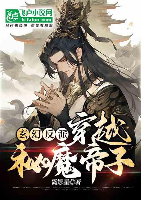 救出被困的老鼠