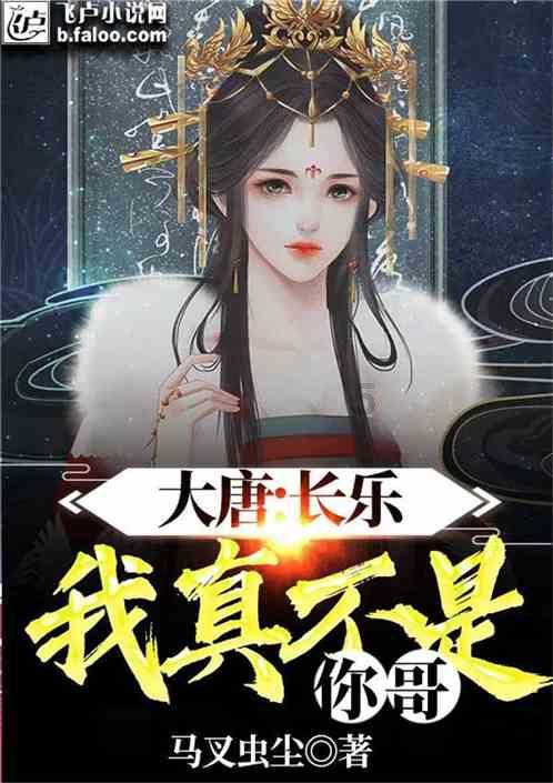 救援大胡子斗士